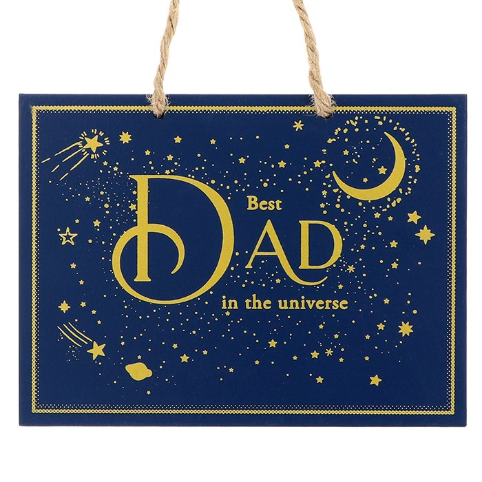 Best Dad in the Universe Hanging Plaque – Father’s Day Gift Sign