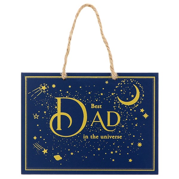 Best Dad in the Universe Hanging Plaque – Father’s Day Gift Sign